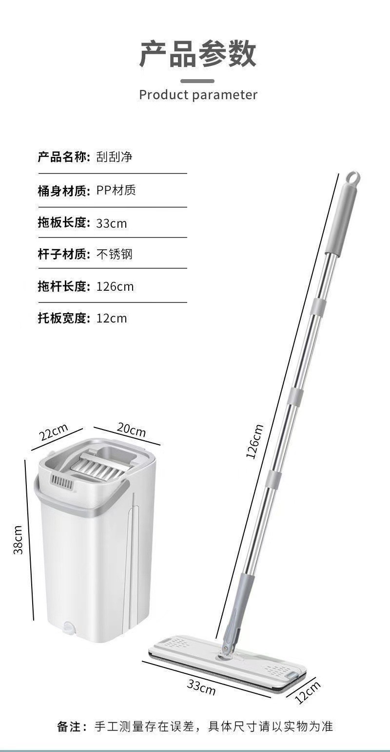 拖把一拖净家用2024新款免手洗平板干湿两用套装懒人拖地神器墩布详情9