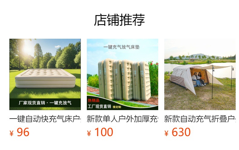 新款户外露营自动充气帐篷野外防晒便携式折叠天幕二合一速开详情1