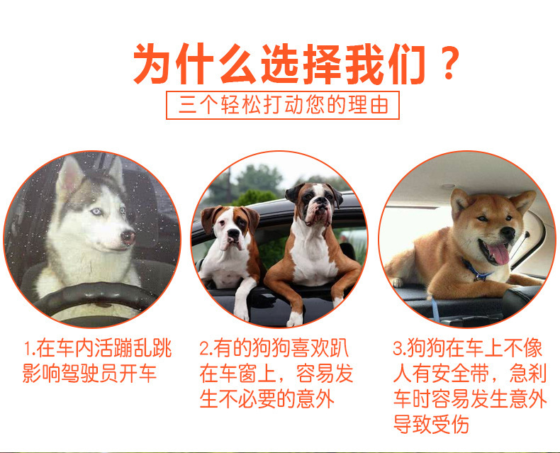 New pet supplies: leopard print car seat belts, camouflage traction ropes, foreign trade supplies, car pet seat belts pic 2