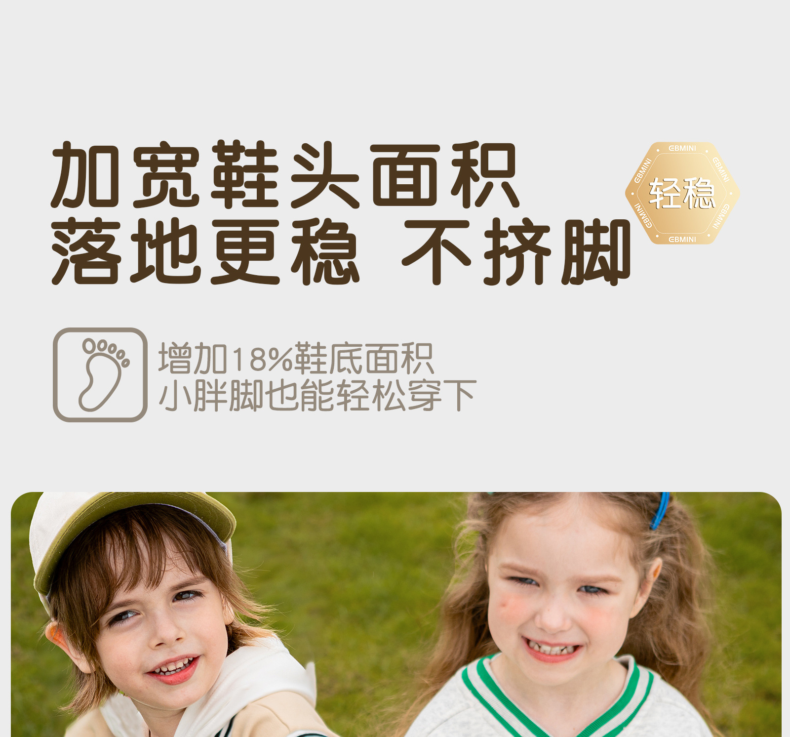 英贝米尼秋季宝宝鞋子休闲百搭板鞋时尚童鞋软底防滑婴儿学步鞋详情29