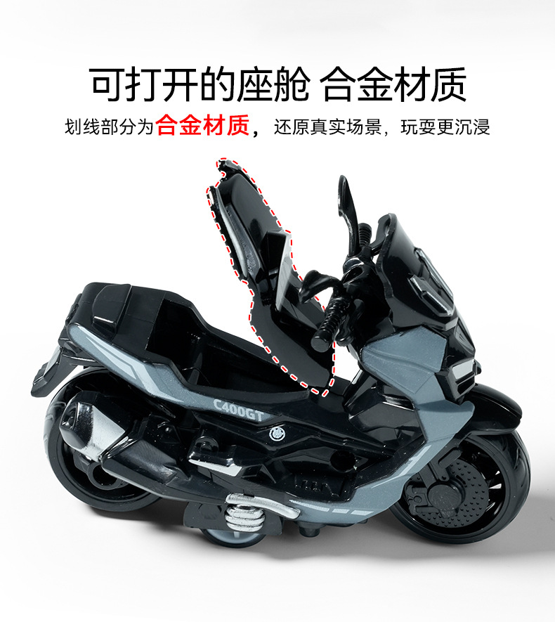 跨境迷你儿童仿真玩具合金回力翻盖摩托赛车模型摆件夹娃娃机礼品详情7