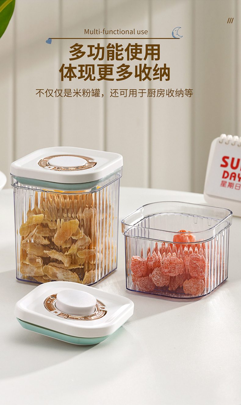 简约按压式储物罐面粉零食杂粮收纳盒塑料儿童奶粉大号米粉密封详情14