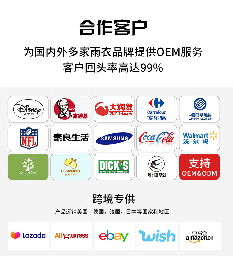 雨衣厂家批发eva透明时尚包边长款户外徒步登山旅游成人雨衣跨境详情16
