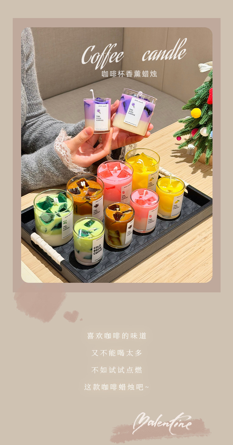 椰子香薰车载香薰硅胶蜡烛模100g 香氛持久清新自然详情1
