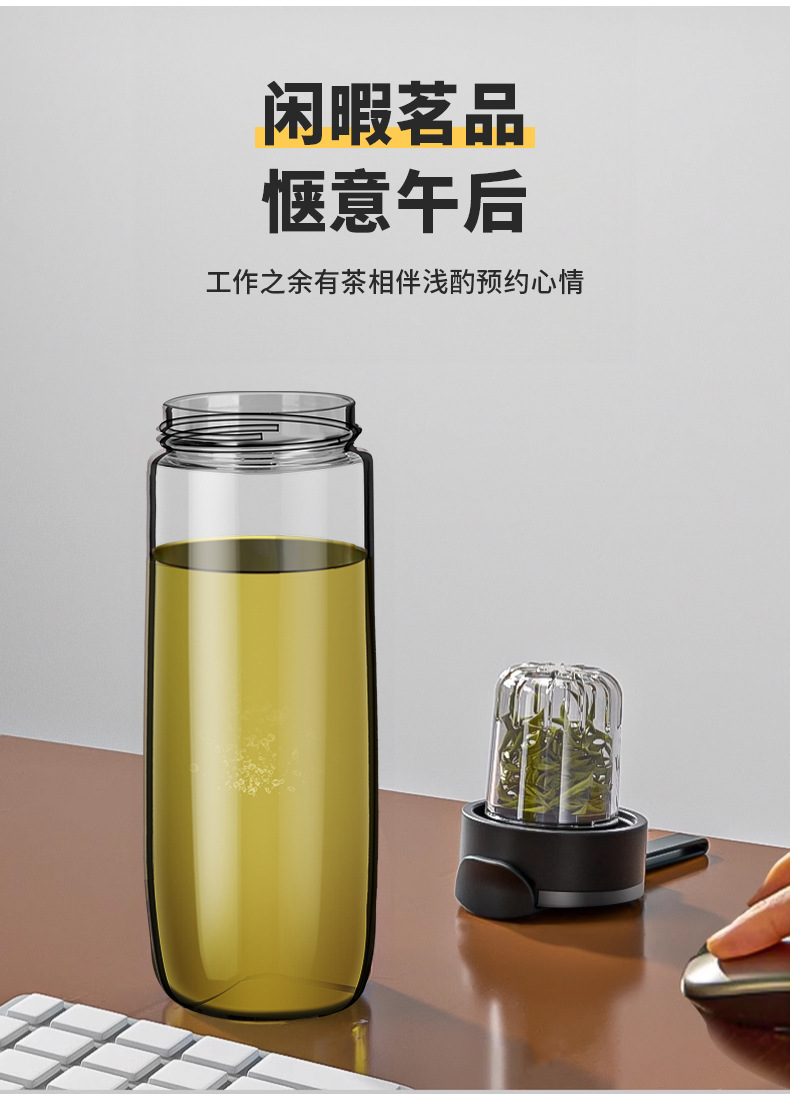 tritan磁弹泡茶杯磁吸耐高温茶水分离杯男士大容量运动便携提绳杯详情21