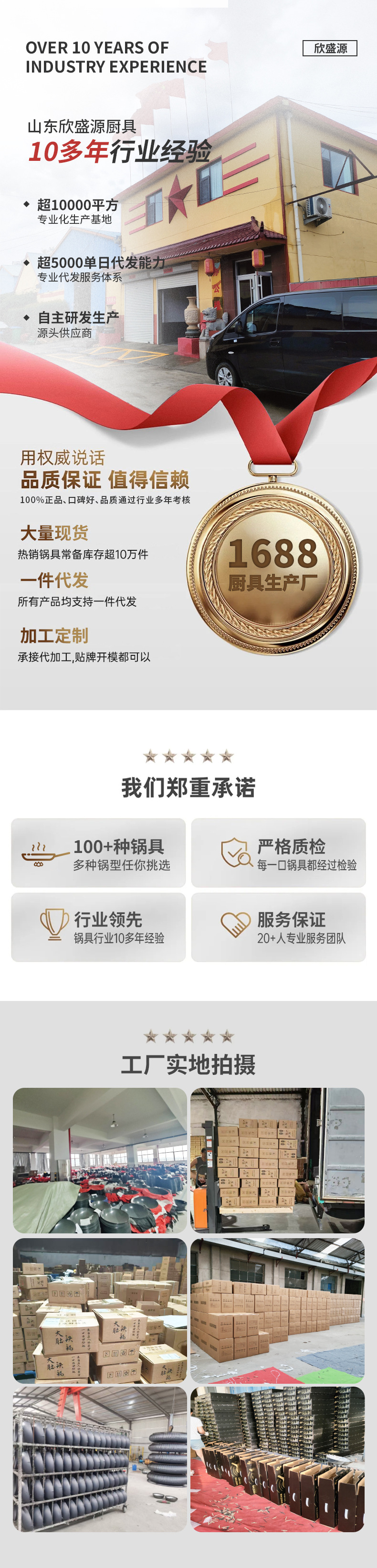 Household hammer-patterned large-belted iron pot, hand-forged wrought iron wok, uncoated household small milk pot and small stew pot pic 1