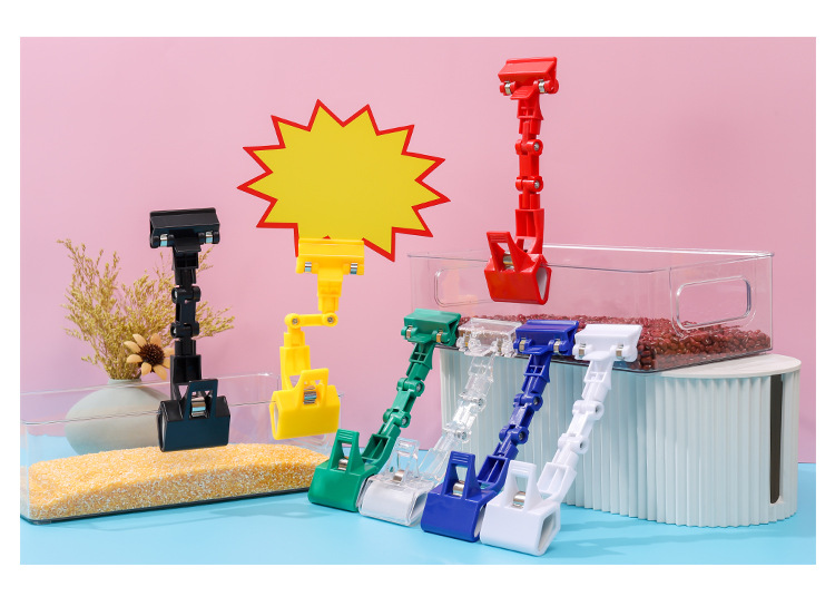 超市价格牌夹子标价签展示架塑料标签卡条货架挂钩挂式广告夹详情11