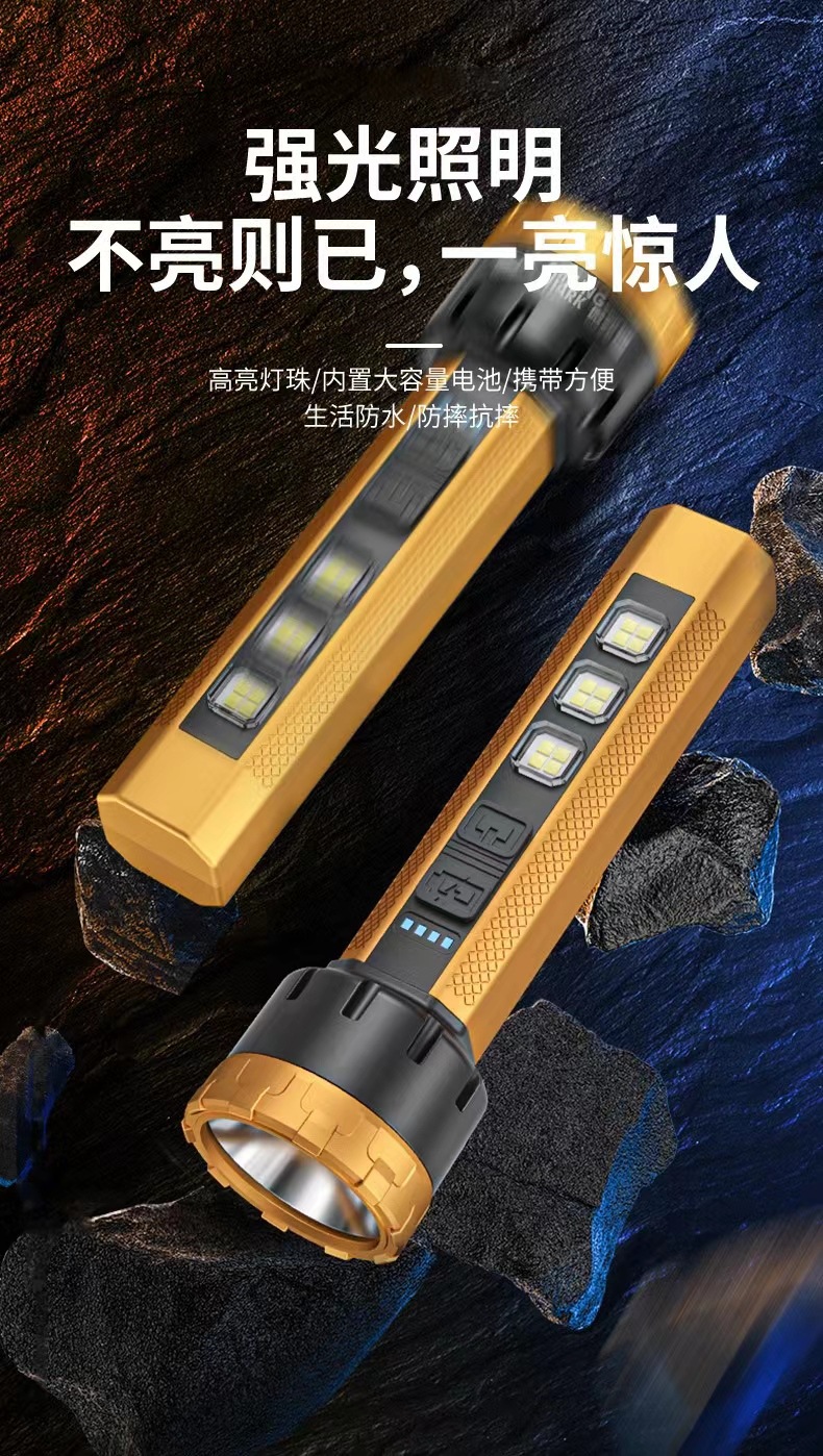 High-brightness focused long-range illumination flashlight, portable and rechargeable LED flashlight for daily patrol pic 1