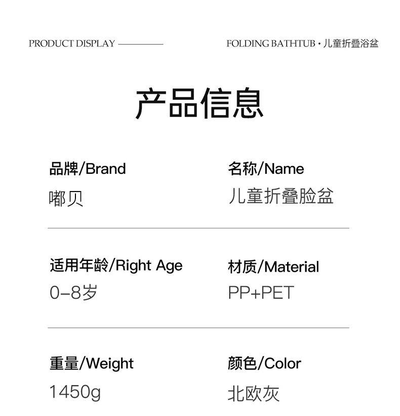 婴儿洗澡盆加厚可坐躺儿童浴盆家用大号可折叠感温婴儿洗澡盆宝宝详情15