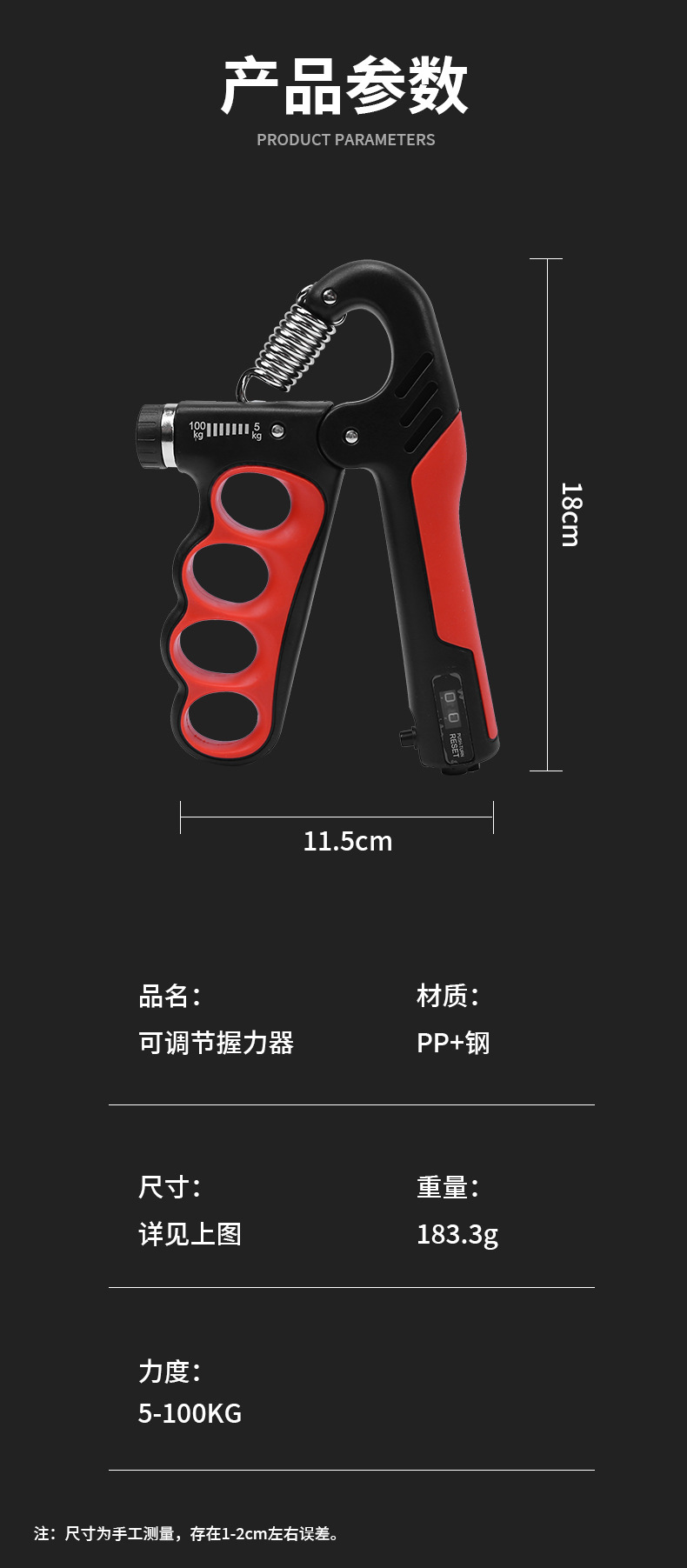 5-60KG计数可调握力器男女练手力腕力手指力器健身器材TPE包胶详情16