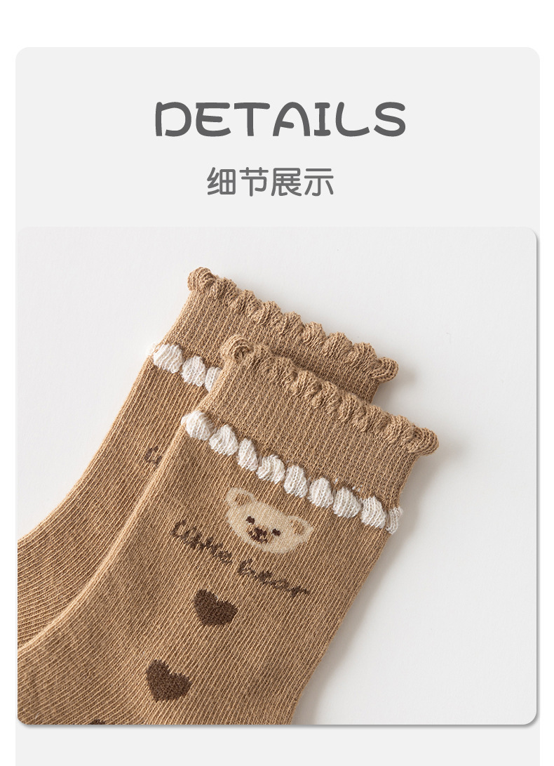 春秋季新款儿童袜子棉质男女童袜子中筒柔软亲肤卡通小熊童袜批发详情13