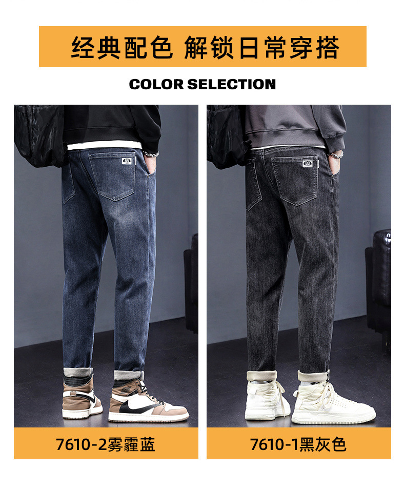 The new spring 2026 stretch jeans for men are loose, comfortable, straight-leg, durable and casual long pants pic 7