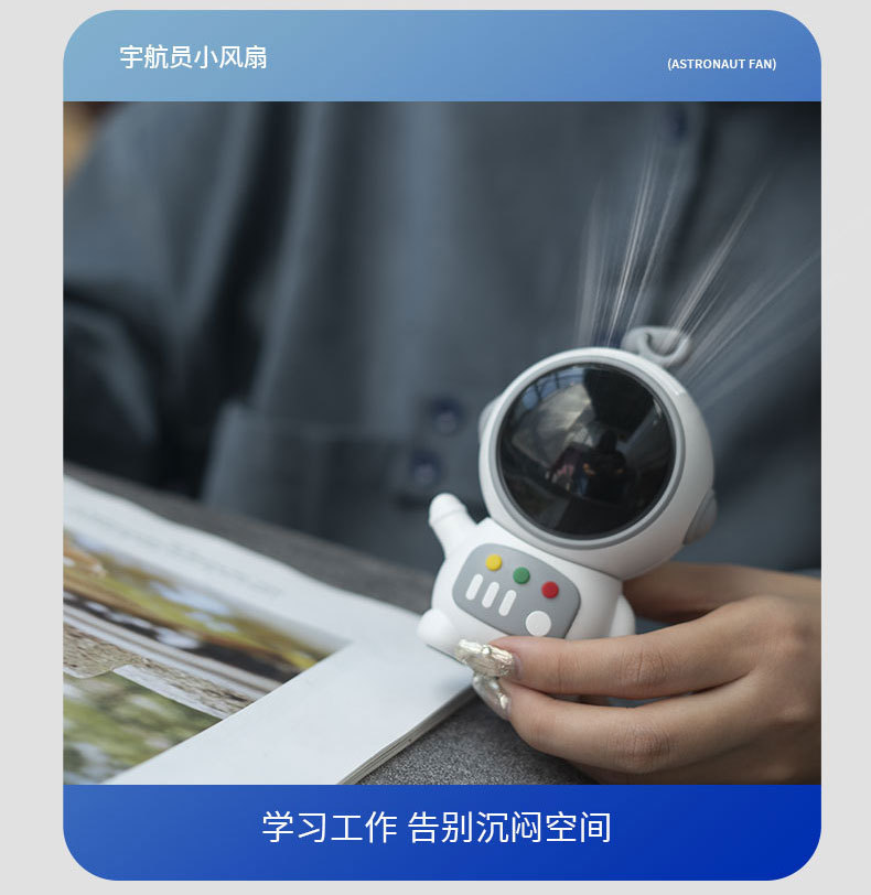 新款USB挂脖太空人迷你手持无叶风扇卡通宇航员便携式懒人小风扇详情12