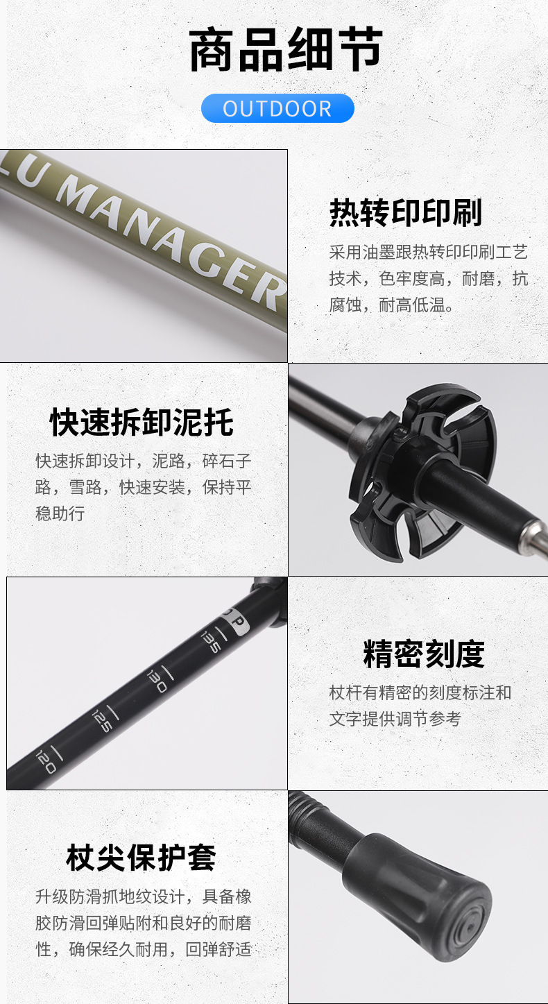 登山杖户外徒步杖外锁碳素超轻伸缩手杖碳纤维折叠拐杖轻便详情9