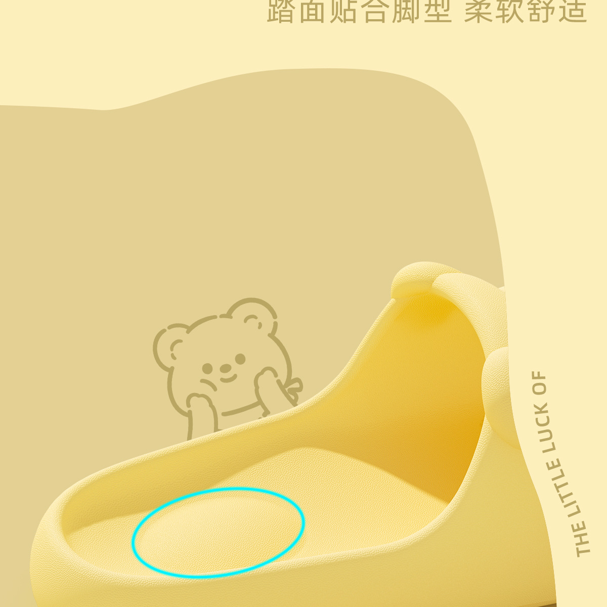 EVA卡通小熊拖鞋女款室内家居防滑不臭脚浴室男夏儿童亲子凉拖鞋详情18