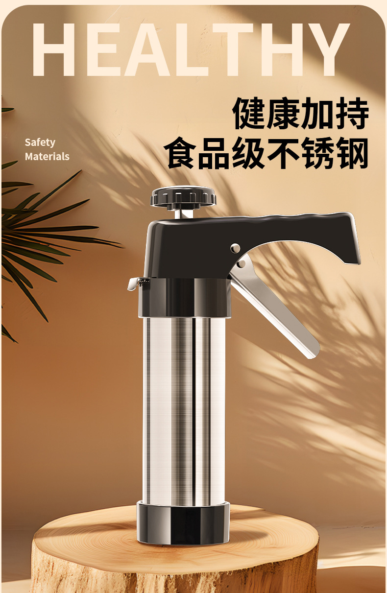 跨境专供家用西班牙油条机西式拉丁果机西班牙油条机家用吉事果机详情3