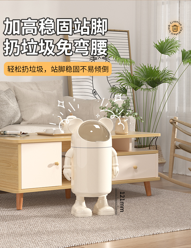 垃圾桶高颜值2025客厅家用纸篓萌趣卡通太空人卫生间收纳桶详情4