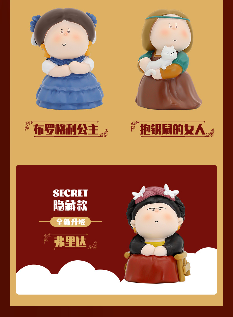 月半艺术家盲盒二代详情图.jpg