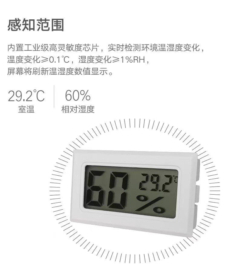 Factory direct sales of embedded temperature and humidity digital display meter, mini electronic temperature and humidity meter for climbing pet box temperature and humidity meter pic 1