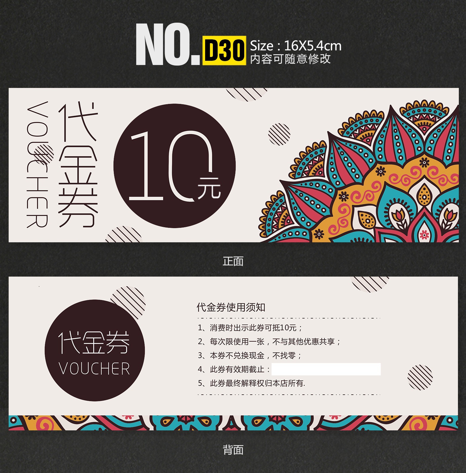 D30 深圳.jpg