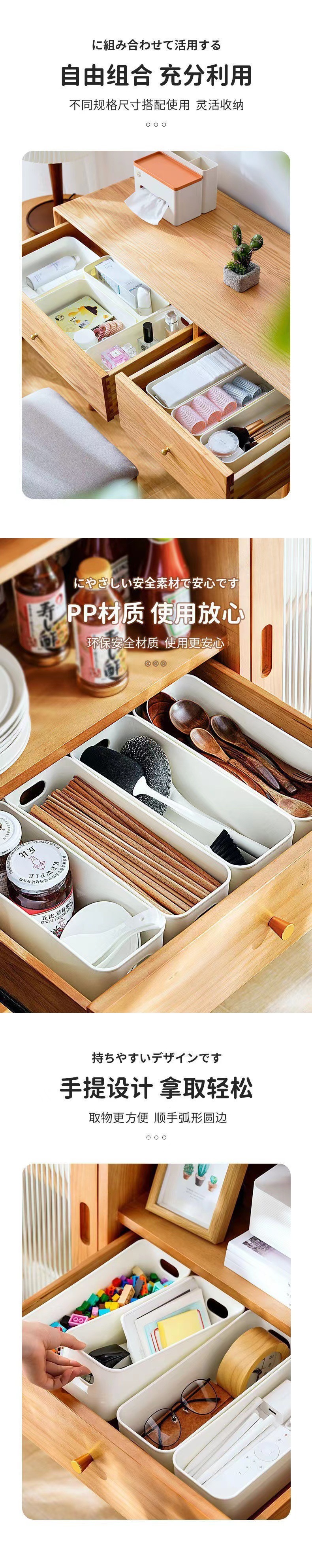 桌面收纳盒手机壳整理化妆品宿舍收纳筐抽屉分隔整理长方形收纳盒详情6