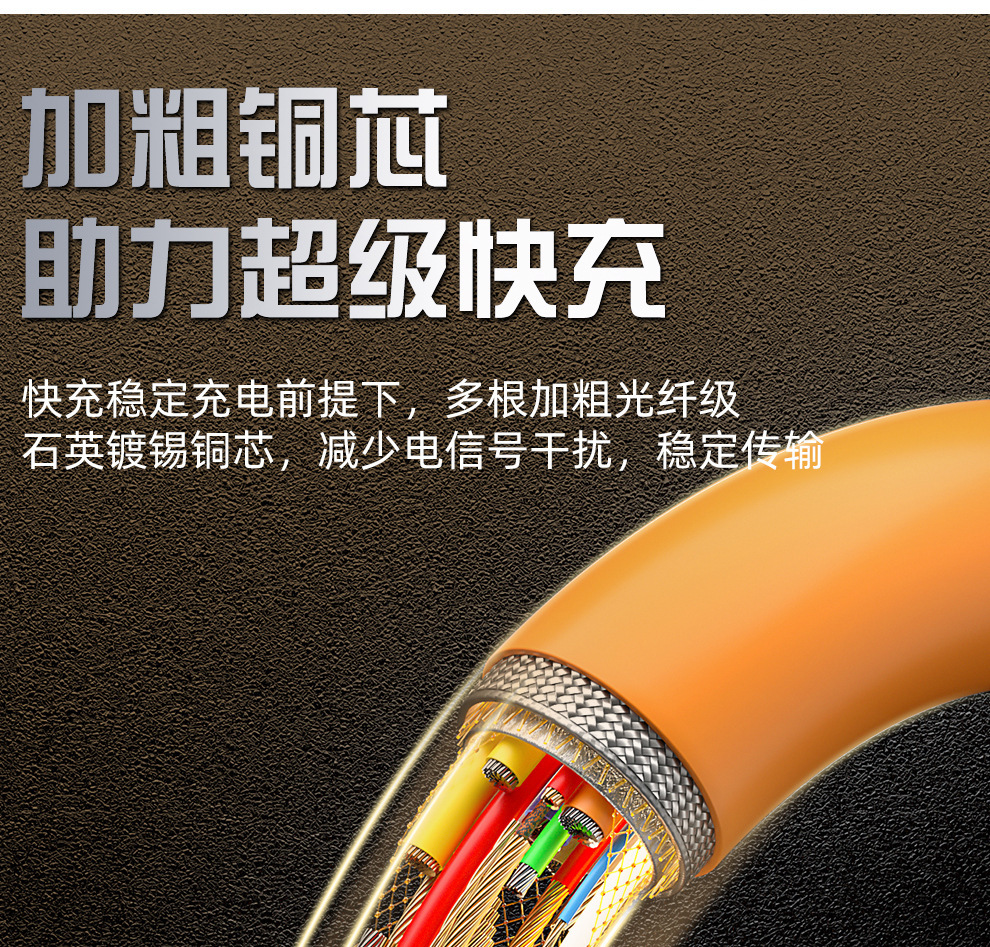 Free shipping 180° rotating machine one-to-three 120W super fast charging data cable, compatible with Apple and Huawei flash charging cables pic 27