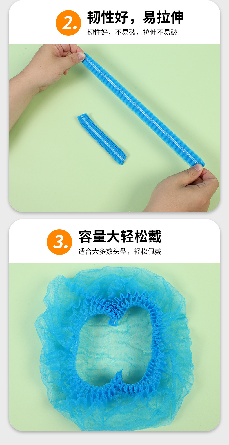 一次性帽子头套卫生帽车间工作透气蓝白色无纺布条形帽发网防尘帽详情7
