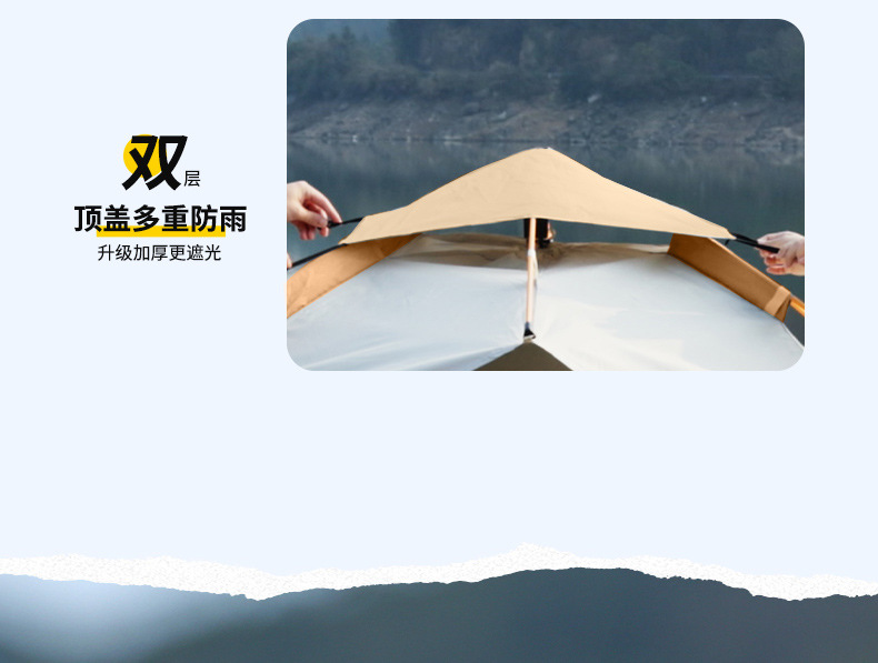 户外露营帐篷折叠便携式全自动遮阳防晒速开帐篷野营野餐露营装备详情17