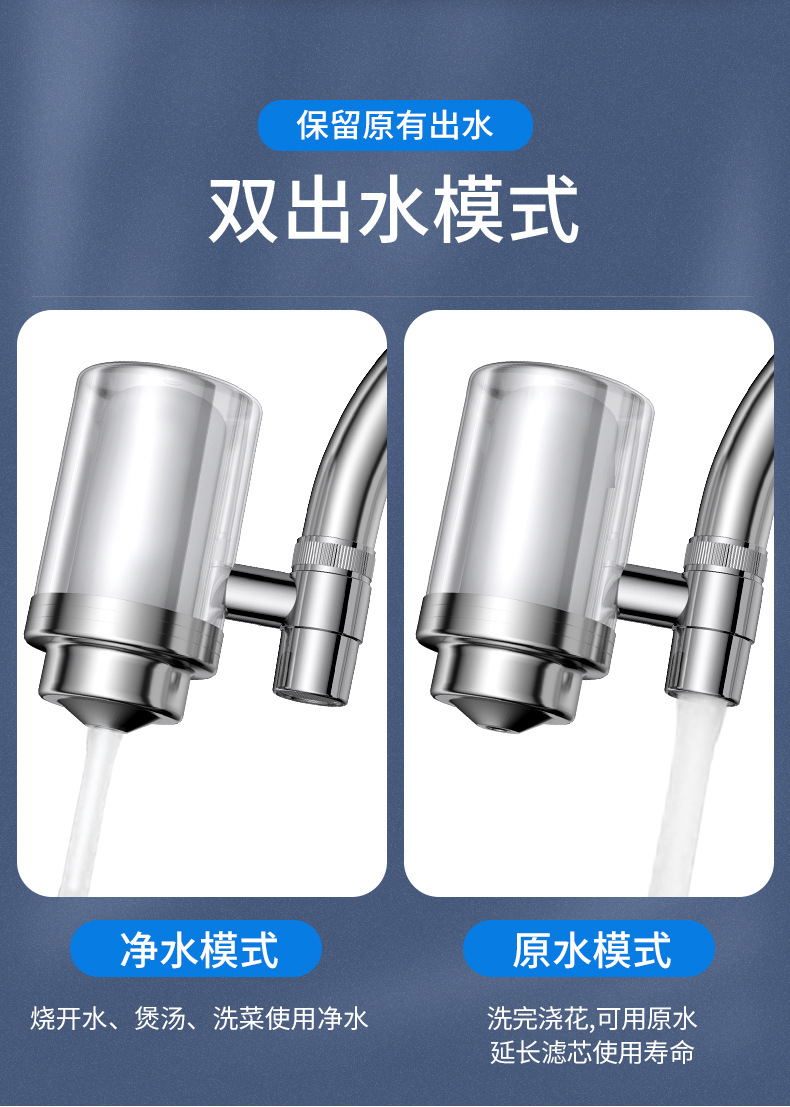New stainless steel faucet water purifier, detachable and washable, kitchen tap water filtration, live-streaming cross-border delivery water purifier pic 21