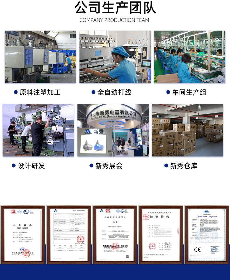 新秀鱼缸小水泵微型陶瓷轴吸水静音过滤底吸泵抽水循环鱼缸潜水泵详情4