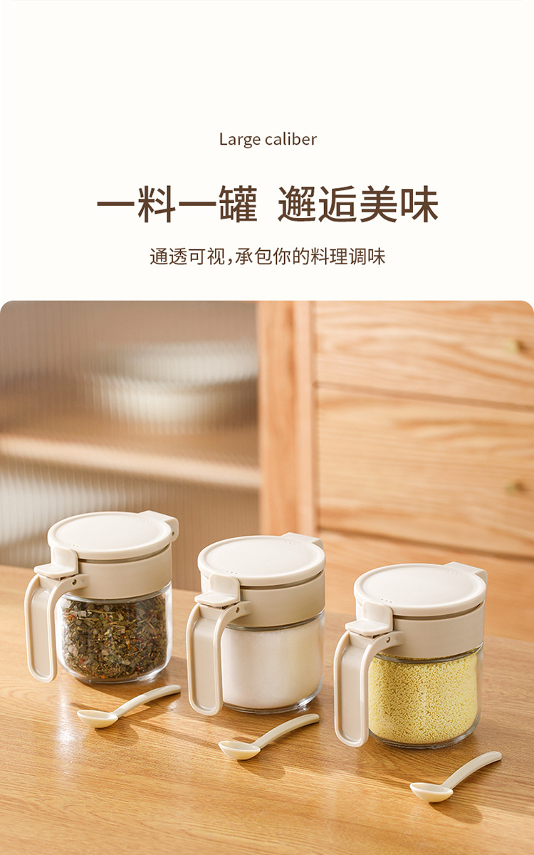FaSoLa家用调料瓶厨房盐罐密封防潮调味罐味精佐料调味收纳调料盒详情13