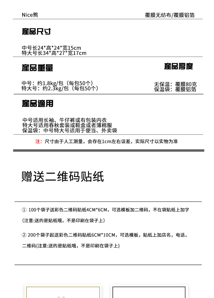 Wholesale thickened laminated non-woven fabric bags, takeout packaging bags, shopping eco-friendly bags, fast food bags, takeout bags, insulation pic 3