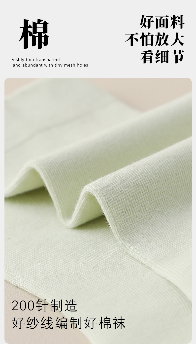White socks for women, spring and summer, pure cotton mid-calf socks, boneless postpartum socks, all-cotton long calf socks, Zhuji hosiery wholesale pic 7