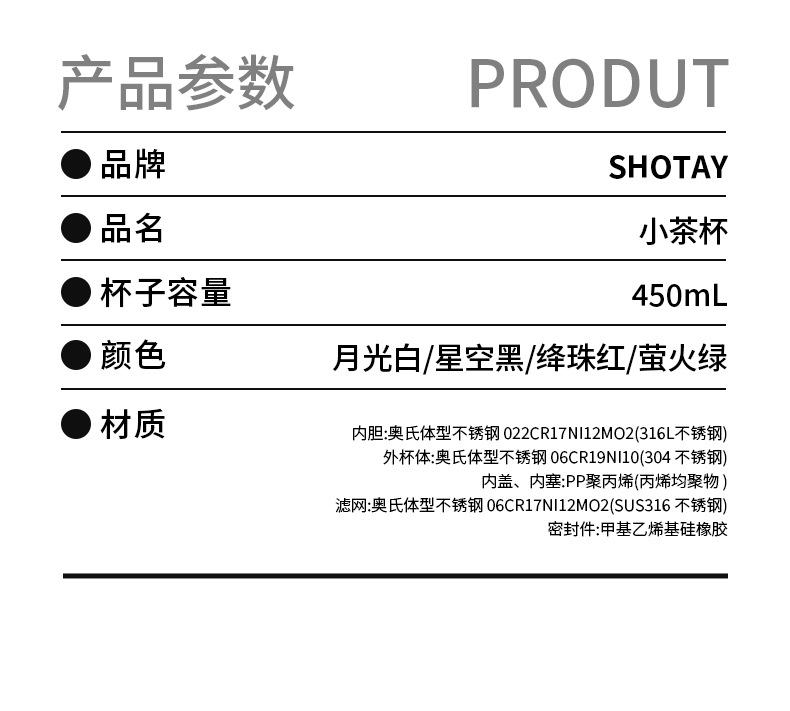 尚泰简约316不锈钢双饮口学生男女网红高颜值ins保温杯450ML详情13