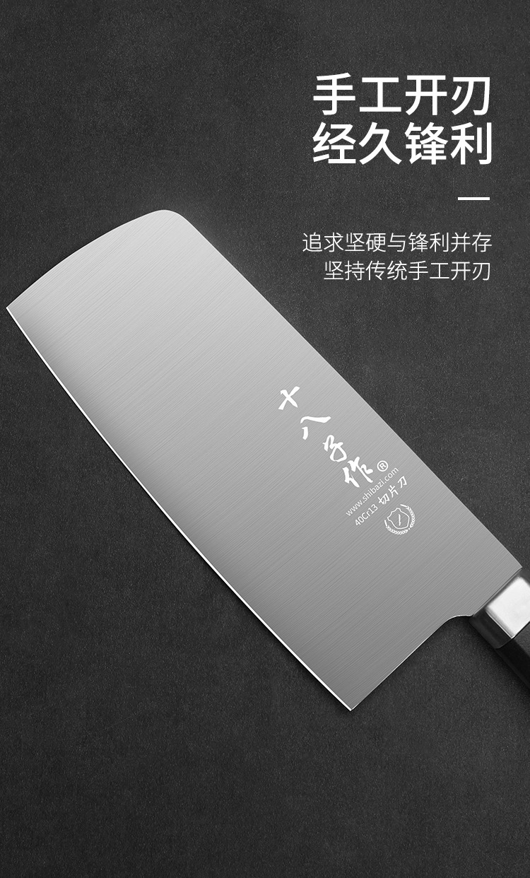 Eighteen Sons Makes a set of Yueying knives, including a complete set of kitchen knives for household use, slicing knives and fruit knives pic 6