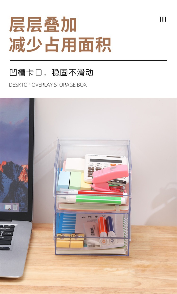 桌面收纳盒可叠加杂物整理盒透明敞口塑料盒首饰文具储物盒分隔盒详情5