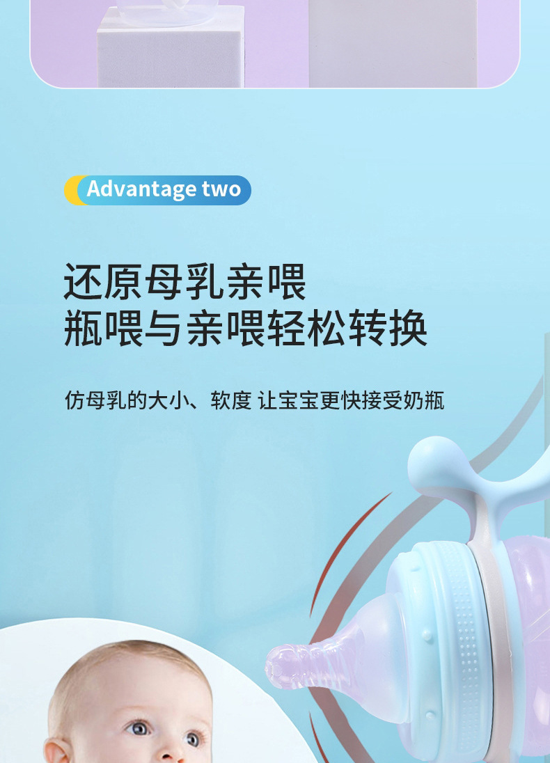 卡通硅胶奶嘴婴儿奶瓶仿母乳带手柄奶瓶新生儿母婴产品吸管杯批发详情4