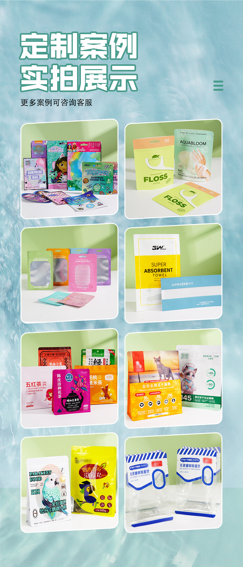 Customized frosted transparent sealed bags with color yin-yang self-sealing, aluminum foil digital accessories and jewelry, hand sanitizer packaging bags pic 10