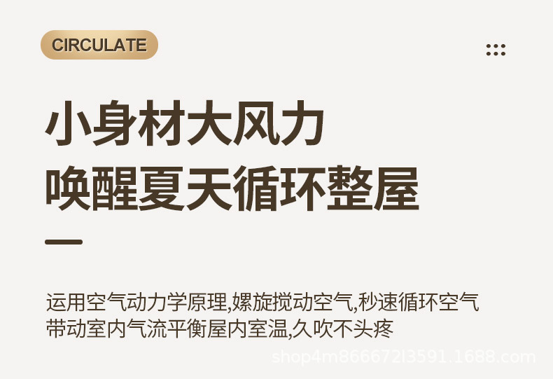 2024新款迷你摇头桌面小风扇充电款长续航风扇台式usb家用办公室详情5