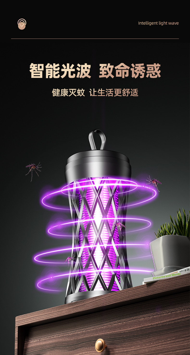 2024新款LED紫光灯户外电击式灭蝇驱蚊器可手提灭蚊器跨境批发详情3