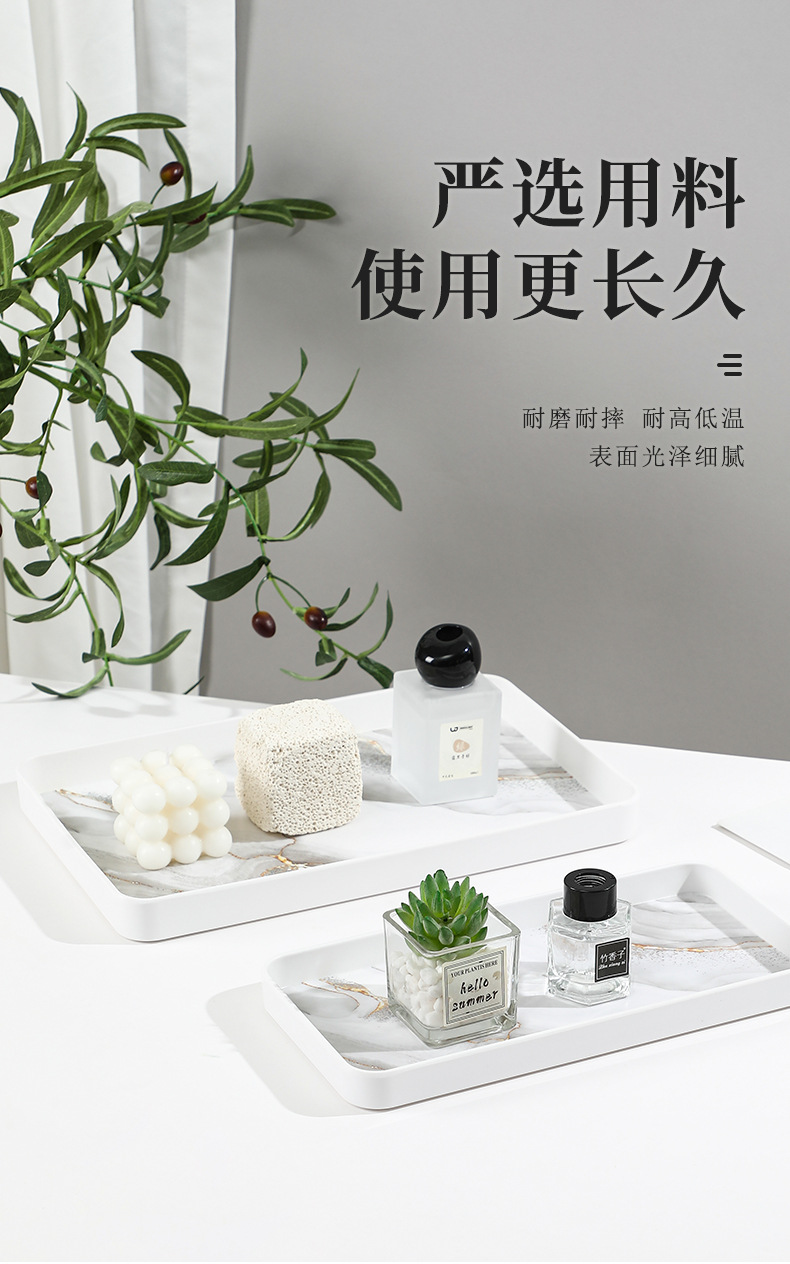 长方形密胺餐厅专用托盘 商用轻奢塑料茶盘放茶杯餐桌用品详情5