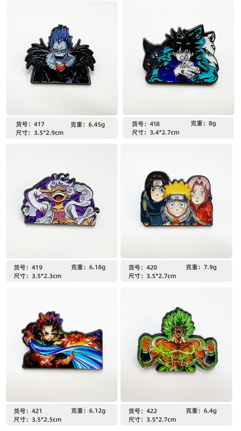 二次元动漫周边徽章定制 七龙珠服装包包别针固定扣装饰配件批发详情3