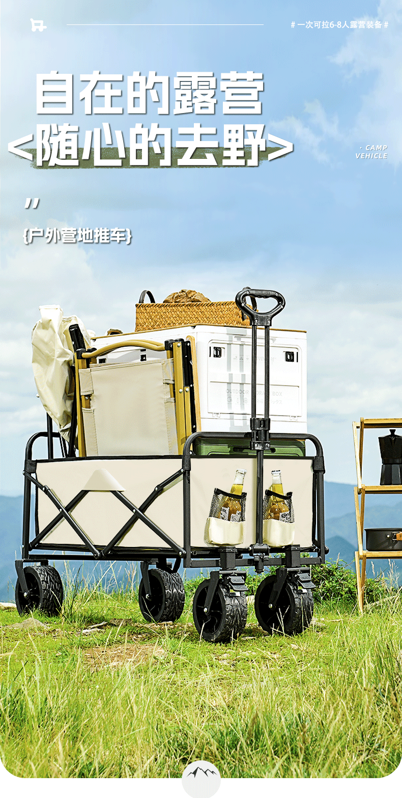 Large-capacity outdoor camping trolleys, folding trolleys, outdoor vending carts, folding carts, express delivery carts, and towing carts pic 9