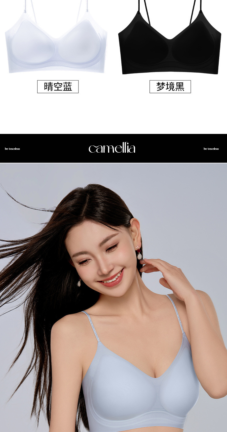 果冻无痕隐形内衣女超薄透气大胸显小细闪吊带美背软支撑文胸夏季详情16