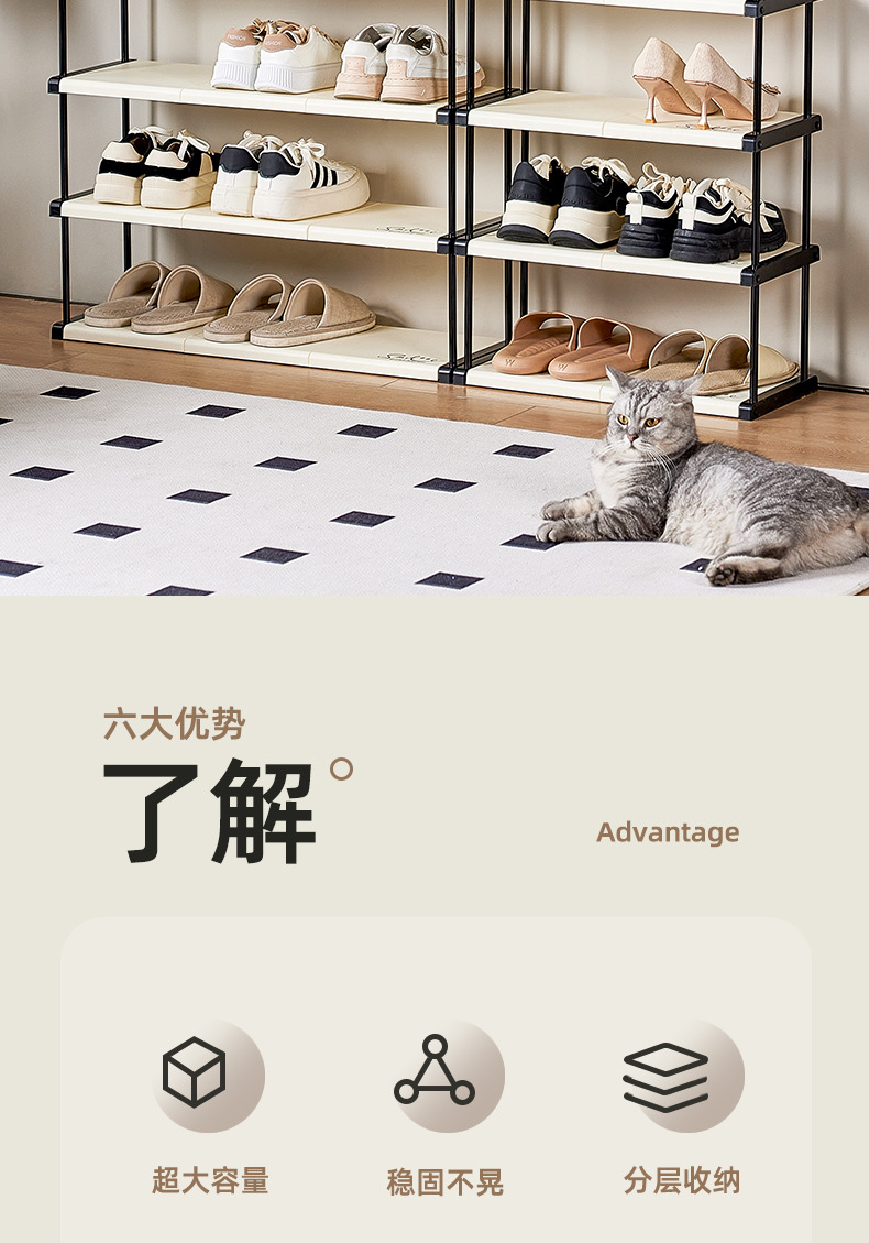 家用多层钢管鞋架 多功能置物架 出租房宿舍鞋子收纳神器移动鞋柜详情2
