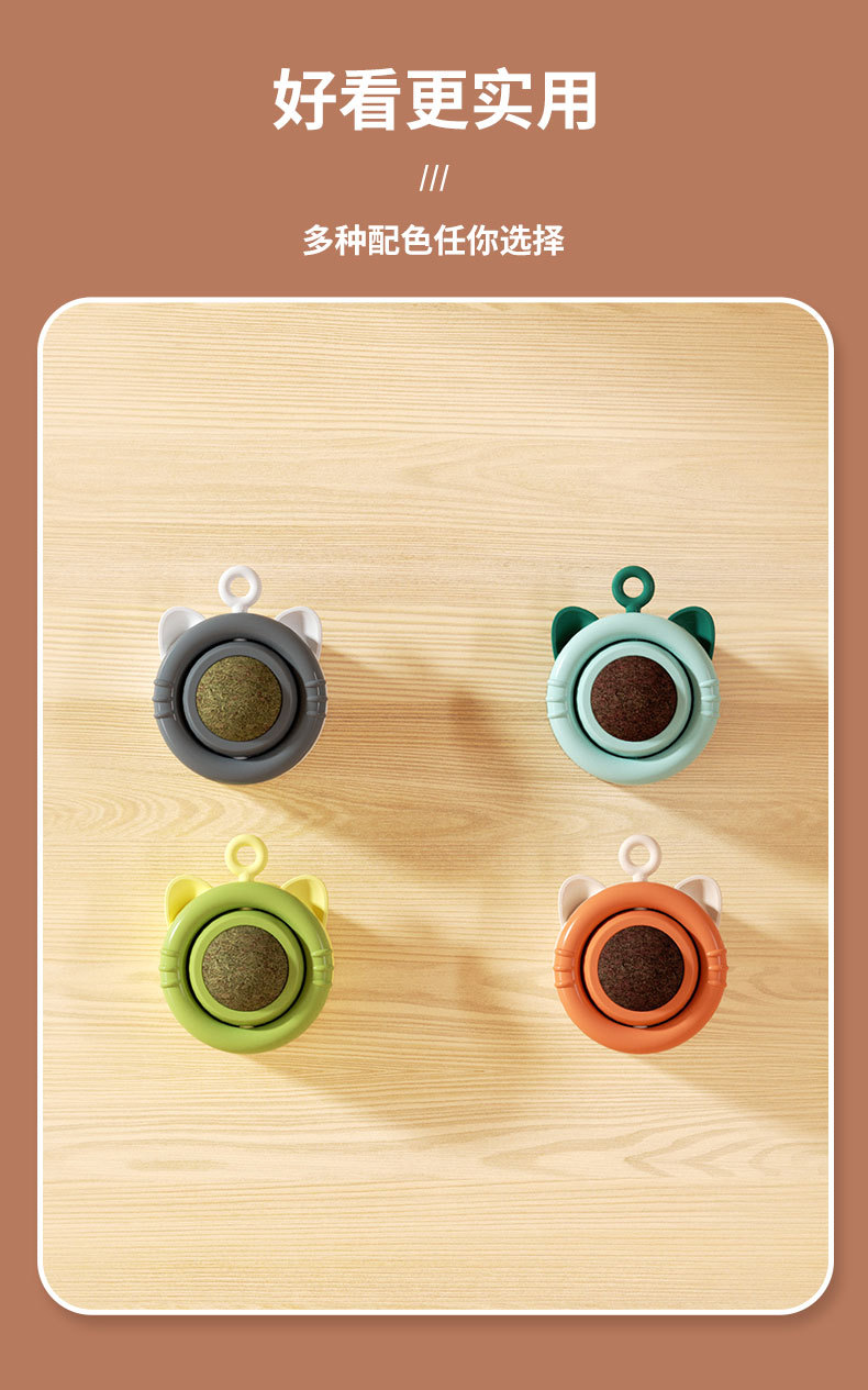 猫玩具磨牙猫薄荷虫瘿果宠物玩具猫零食猫咪自嗨玩具用品猫薄荷球详情10