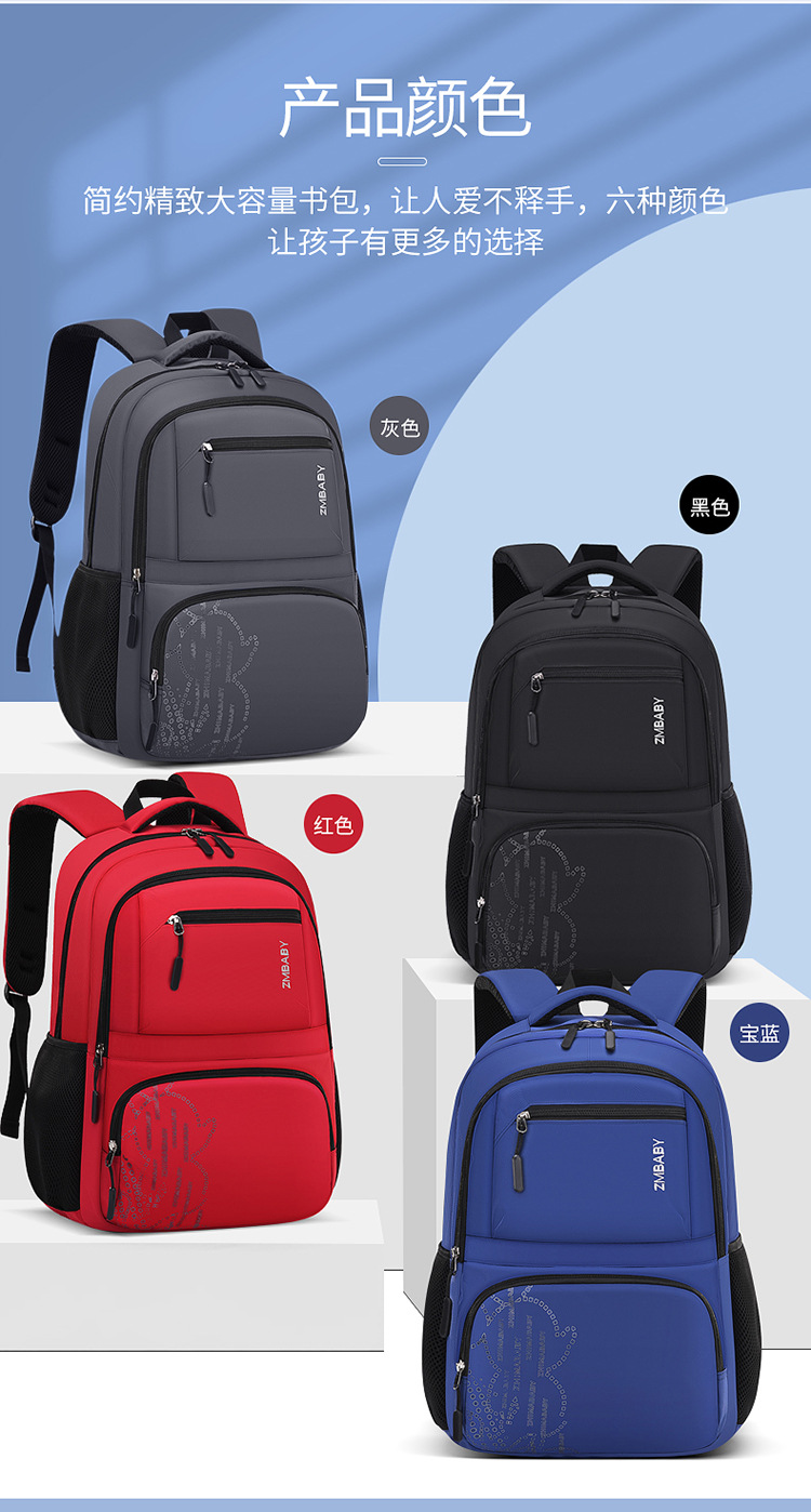 Nuevo modelo sesame baby school school bag hombres 6-12 años luz casual kids school bag multi-compartimento bolsa de estudiante pic 5
