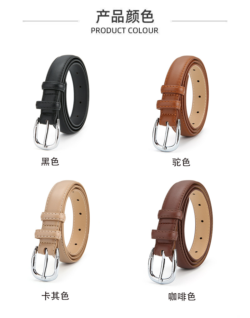 韩版简约黑色皮带男女通用百搭牛仔裤复古针扣时尚腰带服装配饰详情8