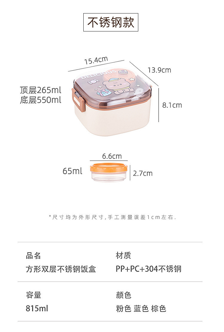 万福热卖饭盒沙拉水果盒上班族儿童便当盒学生塑料午餐盒厂家直销详情4