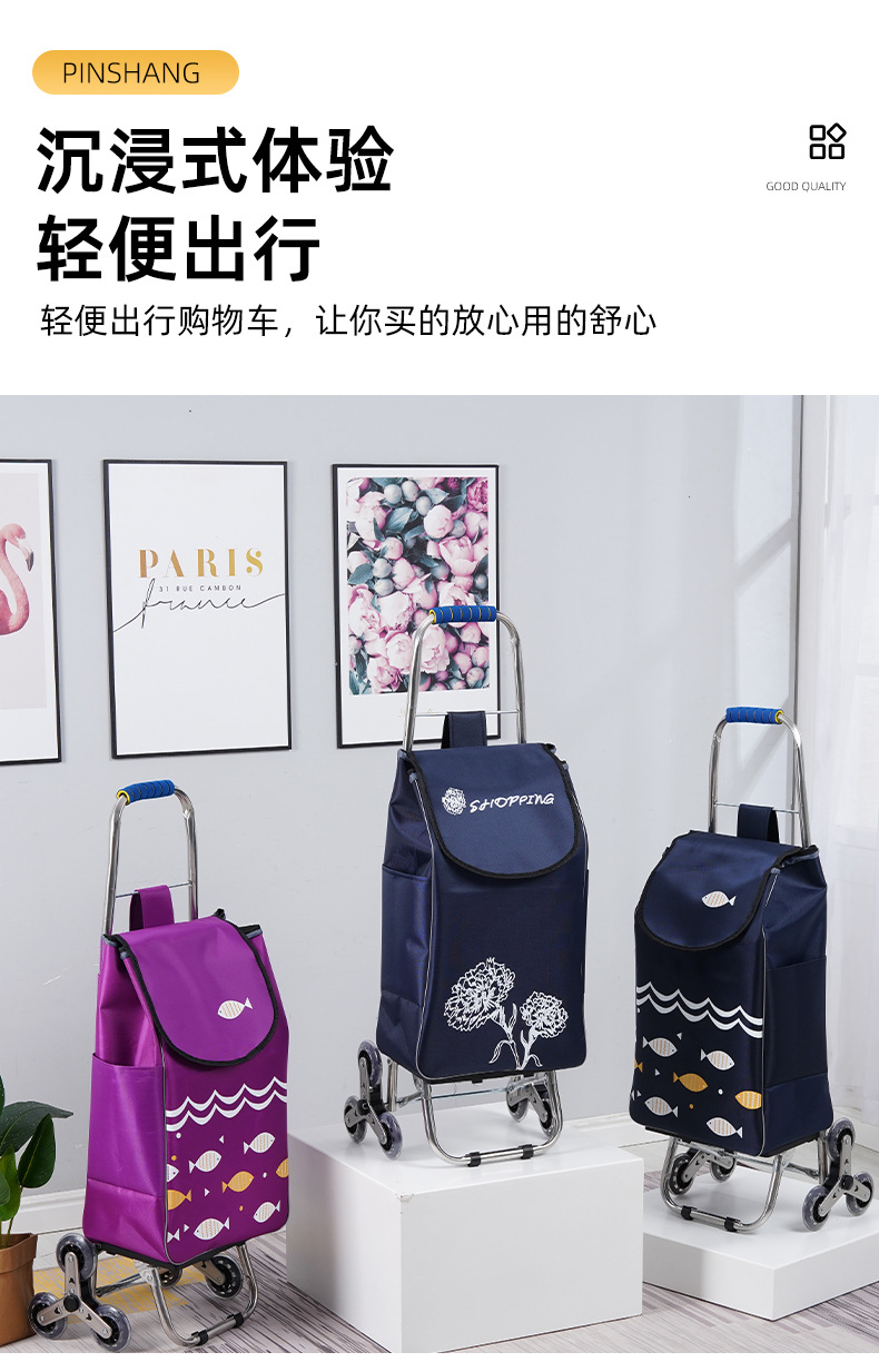 爬楼买菜小拉车三轮菜市场超市买家折叠购物车老人便捷折叠小推车详情8